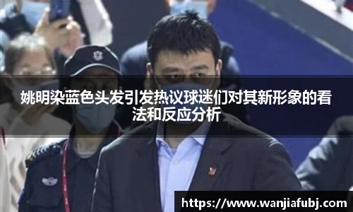 九游体育中国官网
