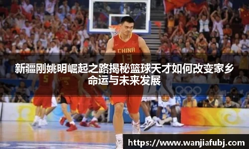 九游体育官网