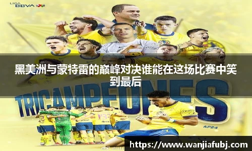 九游体育中国官网