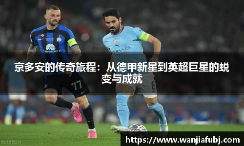 九游体育