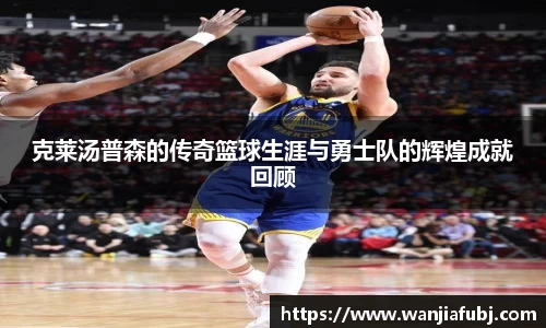 九游体育中国官网