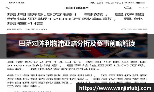 九游体育