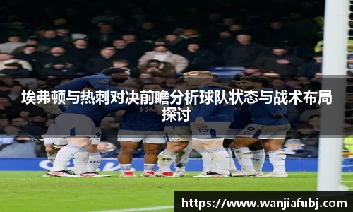 九游体育中国官网