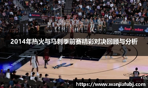 九游体育