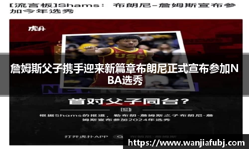 九游体育官网