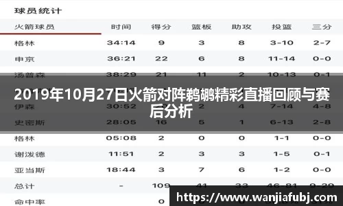 九游体育官网
