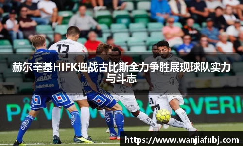 九游体育官网