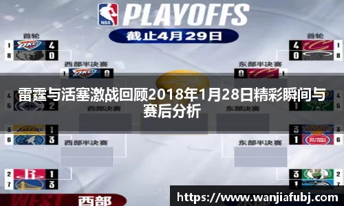 九游体育中国官网