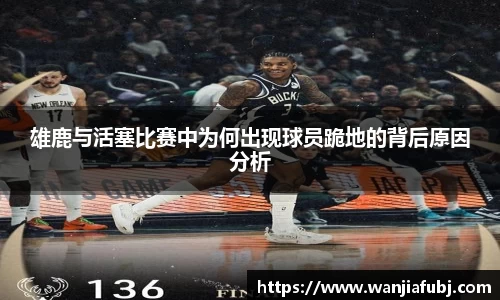 九游体育官网